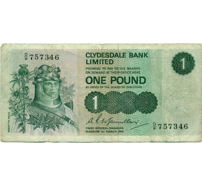 Банкнота 1 фунт 1974 года Великобритания (Банк Шотландии) (Артикул K11-123485)