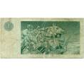 Банкнота 1 фунт 1974 года Великобритания (Банк Шотландии) (Артикул K11-123486)