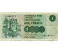 Банкнота 1 фунт 1977 года Великобритания (Банк Шотландии) (Артикул K11-123488)