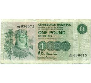 1 фунт 1985 года Великобритания (Банк Шотландии)