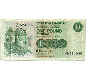1 фунт 1987 года Великобритания (Банк Шотландии)