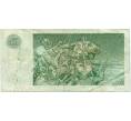 Банкнота 1 фунт 1987 года Великобритания (Банк Шотландии) (Артикул K11-123501)