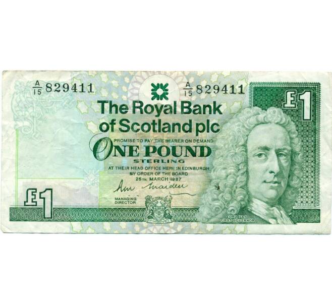 Банкнота 1 фунт стерлингов 1987 года Великобритания (Банк Шотландии) (Артикул K11-123504)