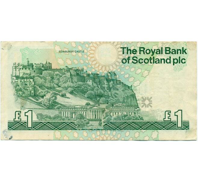 Банкнота 1 фунт стерлингов 1985 года Великобритания (Банк Шотландии) (Артикул K11-123505)