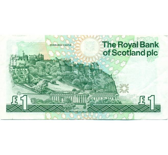 Банкнота 1 фунт стерлингов 1988 года Великобритания (Банк Шотландии) (Артикул K11-123506)