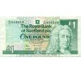 Банкнота 1 фунт стерлингов 1988 года Великобритания (Банк Шотландии) (Артикул K11-123507)