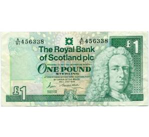 1 фунт стерлингов 1989 года Великобритания (Банк Шотландии)