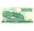 Банкнота 1 фунт стерлингов 1989 года Великобритания (Банк Шотландии) (Артикул K11-123510)