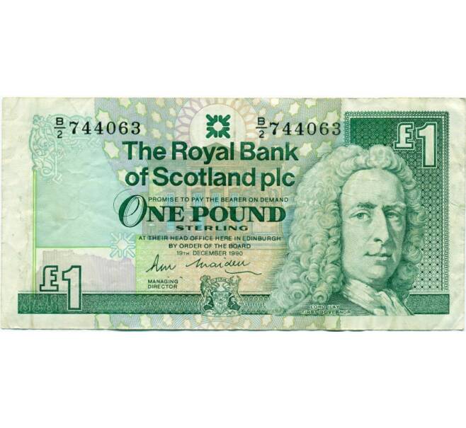 Банкнота 1 фунт стерлингов 1990 года Великобритания (Банк Шотландии) (Артикул K11-123512)