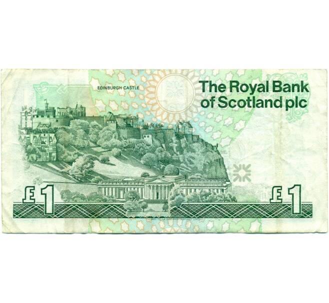 Банкнота 1 фунт стерлингов 1990 года Великобритания (Банк Шотландии) (Артикул K11-123512)