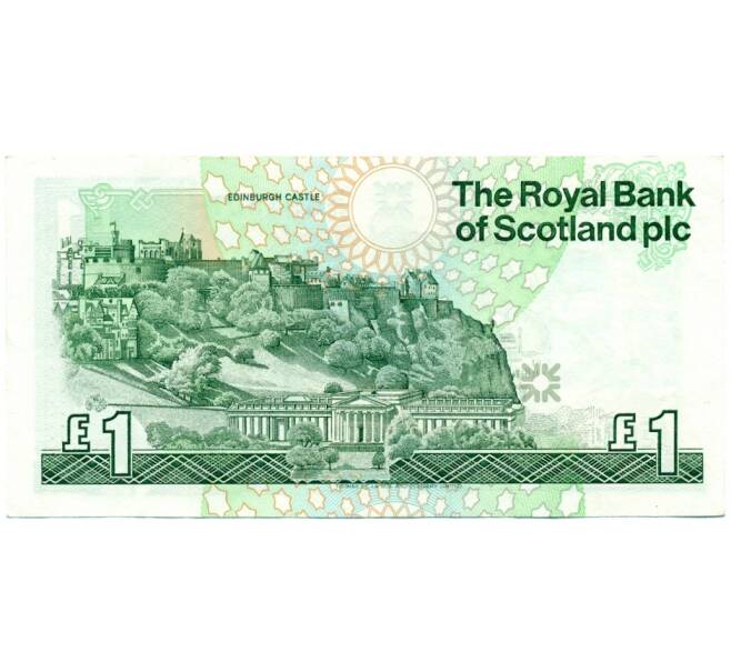 Банкнота 1 фунт стерлингов 1990 года Великобритания (Банк Шотландии) (Артикул K11-123514)