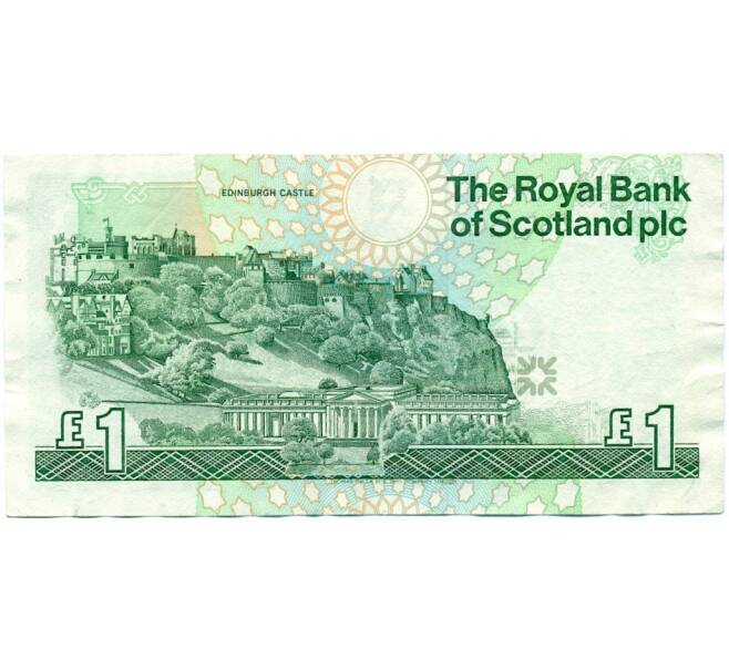 Банкнота 1 фунт стерлингов 1991 года Великобритания (Банк Шотландии) (Артикул K11-123516)