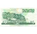 Банкнота 1 фунт стерлингов 1991 года Великобритания (Банк Шотландии) (Артикул K11-123518)