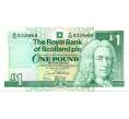 Банкнота 1 фунт стерлингов 1992 года Великобритания (Банк Шотландии) (Артикул K11-123520)