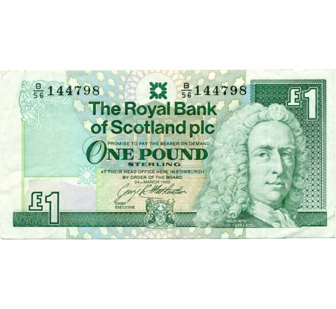 Банкнота 1 фунт стерлингов 1992 года Великобритания (Банк Шотландии) (Артикул K11-123522)