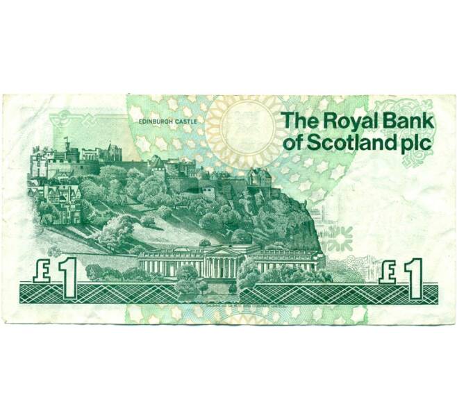 Банкнота 1 фунт стерлингов 1993 года Великобритания (Банк Шотландии) (Артикул K11-123523)