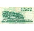 Банкнота 1 фунт стерлингов 1993 года Великобритания (Банк Шотландии) (Артикул K11-123524)