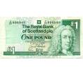 Банкнота 1 фунт стерлингов 1993 года Великобритания (Банк Шотландии) (Артикул K11-123526)