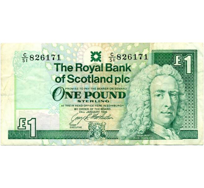 Банкнота 1 фунт стерлингов 1996 года Великобритания (Банк Шотландии) (Артикул K11-123528)