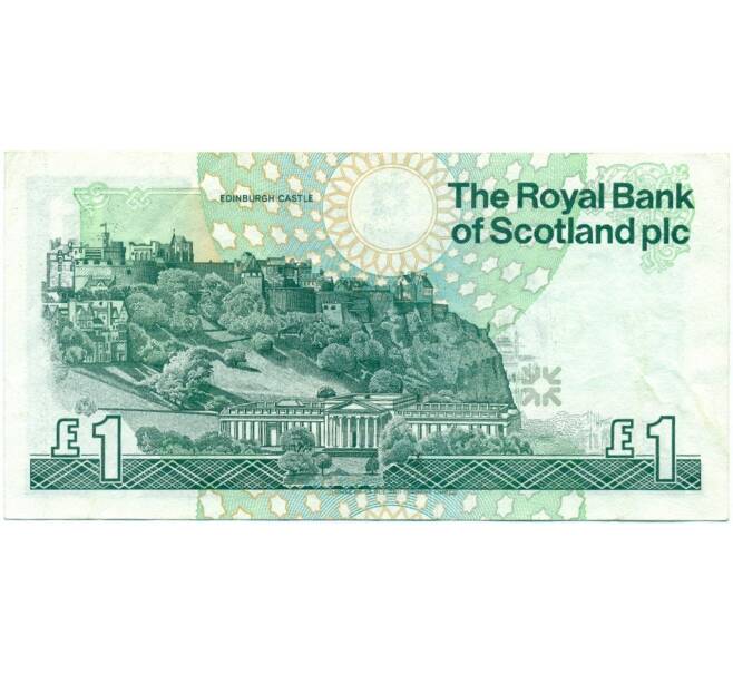 Банкнота 1 фунт стерлингов 1996 года Великобритания (Банк Шотландии) (Артикул K11-123529)