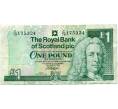 Банкнота 1 фунт стерлингов 1999 года Великобритания (Банк Шотландии) (Артикул K11-123537)