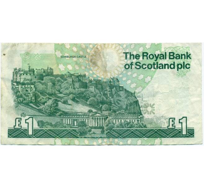 Банкнота 1 фунт стерлингов 1999 года Великобритания (Банк Шотландии) (Артикул K11-123537)