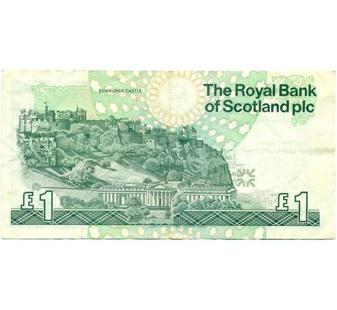Банкнота 1 фунт стерлингов 1999 года Великобритания (Банк Шотландии) (Артикул K11-123538)