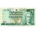 Банкнота 1 фунт стерлингов 1999 года Великобритания (Банк Шотландии) (Артикул K11-123540)
