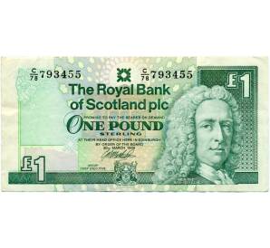 1 фунт стерлингов 1999 года Великобритания (Банк Шотландии)
