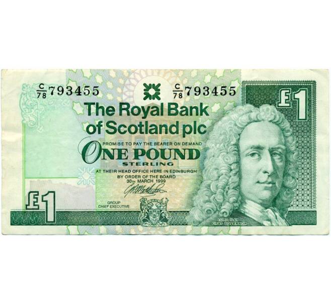 Банкнота 1 фунт стерлингов 1999 года Великобритания (Банк Шотландии) (Артикул K11-123540)