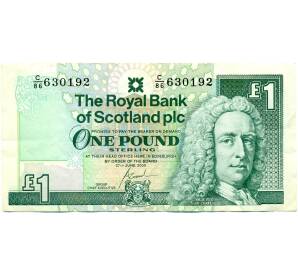 1 фунт стерлингов 2000 года Великобритания (Банк Шотландии)