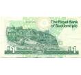 Банкнота 1 фунт стерлингов 2000 года Великобритания (Банк Шотландии) (Артикул K11-123542)