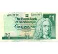 Банкнота 1 фунт стерлингов 2001 года Великобритания (Банк Шотландии) (Артикул K11-123545)