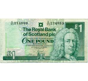 1 фунт стерлингов 2001 года Великобритания (Банк Шотландии)