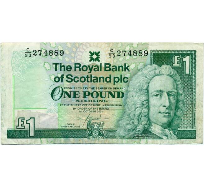 Банкнота 1 фунт стерлингов 2001 года Великобритания (Банк Шотландии) (Артикул K11-123546)