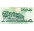 Банкнота 1 фунт стерлингов 2001 года Великобритания (Банк Шотландии) (Артикул K11-123547)