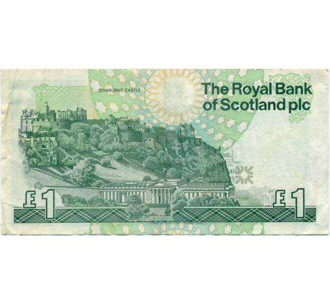 Банкнота 1 фунт стерлингов 2001 года Великобритания (Банк Шотландии) (Артикул K11-123549)