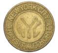 Транспортный жетон Нью-Йорка 1953 года США (Артикул K11-123420)
