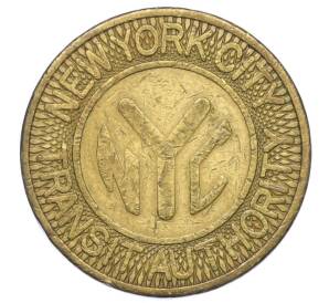 Транспортный жетон Нью-Йорка 1953 года США