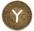 Транспортный жетон Нью-Йорка 1966 года США (Артикул K11-123421)