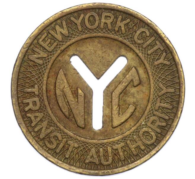 Транспортный жетон Нью-Йорка 1966 года США (Артикул K11-123421)
