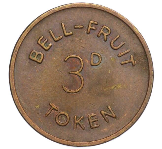 Жетон «Bell-Fruit — 3 пенни» Великобритания (Артикул K11-123424)