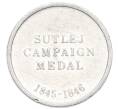 Рекламный жетон «Cleveland Petrol (ESSO) — Медаль Сатледжской кампании» 1971 года Великобритания (Артикул K11-123431)