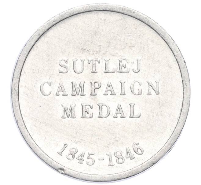 Рекламный жетон «Cleveland Petrol (ESSO) — Медаль Сатледжской кампании» 1971 года Великобритания (Артикул K11-123431)