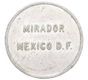 Жетон «Mirador Mexico — Латиноамериканская башня» Мексика