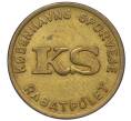 Трамвайный жетон «KS — Kobenhavns Sporveje (cтатуя Русалочки в гавани Копенгагена)» 1964-1974 года Дания (Артикул K11-123437)