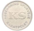 Трамвайный жетон «KS — Kobenhavns Sporveje (cтатуя Русалочки в гавани Копенгагена)» 1964-1974 года Дания (Артикул K11-123438)