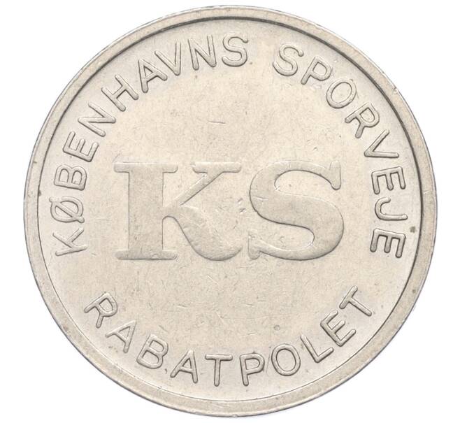 Трамвайный жетон «KS — Kobenhavns Sporveje (cтатуя Русалочки в гавани Копенгагена)» 1964-1974 года Дания (Артикул K11-123438)