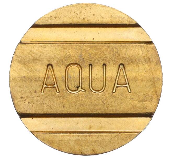 Жетон «Aqua» Германия (Артикул K11-123439)