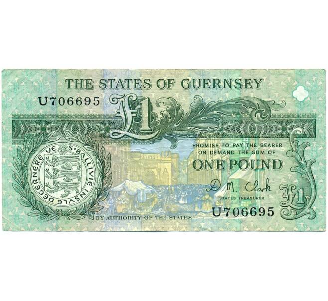 Банкнота 1 фунт 1991 года Гернси (Артикул K11-123571)
